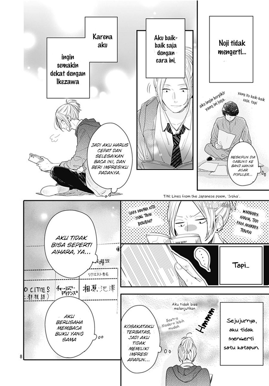 Koi wo Shiranai Bokutachi wa - Chapter 11 9 Koi wo Shiranai Bokutachi wa - Chapter 11 9