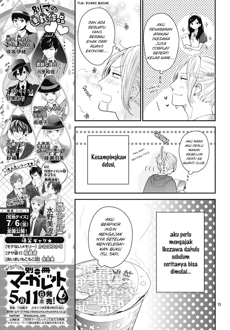 Koi wo Shiranai Bokutachi wa - Chapter 11 16 Koi wo Shiranai Bokutachi wa - Chapter 11 16