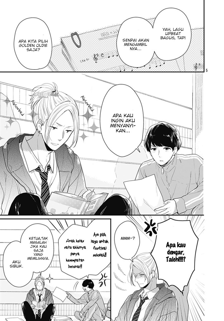 Koi wo Shiranai Bokutachi wa - Chapter 11 6 Koi wo Shiranai Bokutachi wa - Chapter 11 6