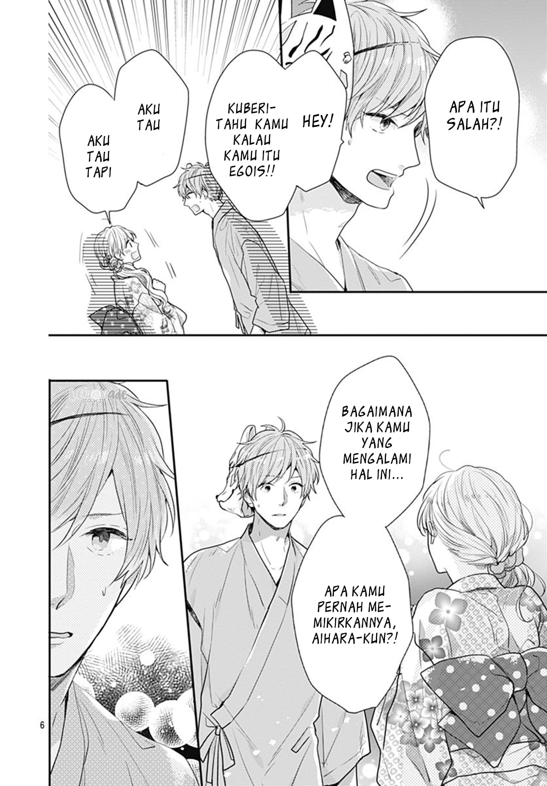 Koi wo Shiranai Bokutachi wa - Chapter 7 8 Koi wo Shiranai Bokutachi wa - Chapter 7 8