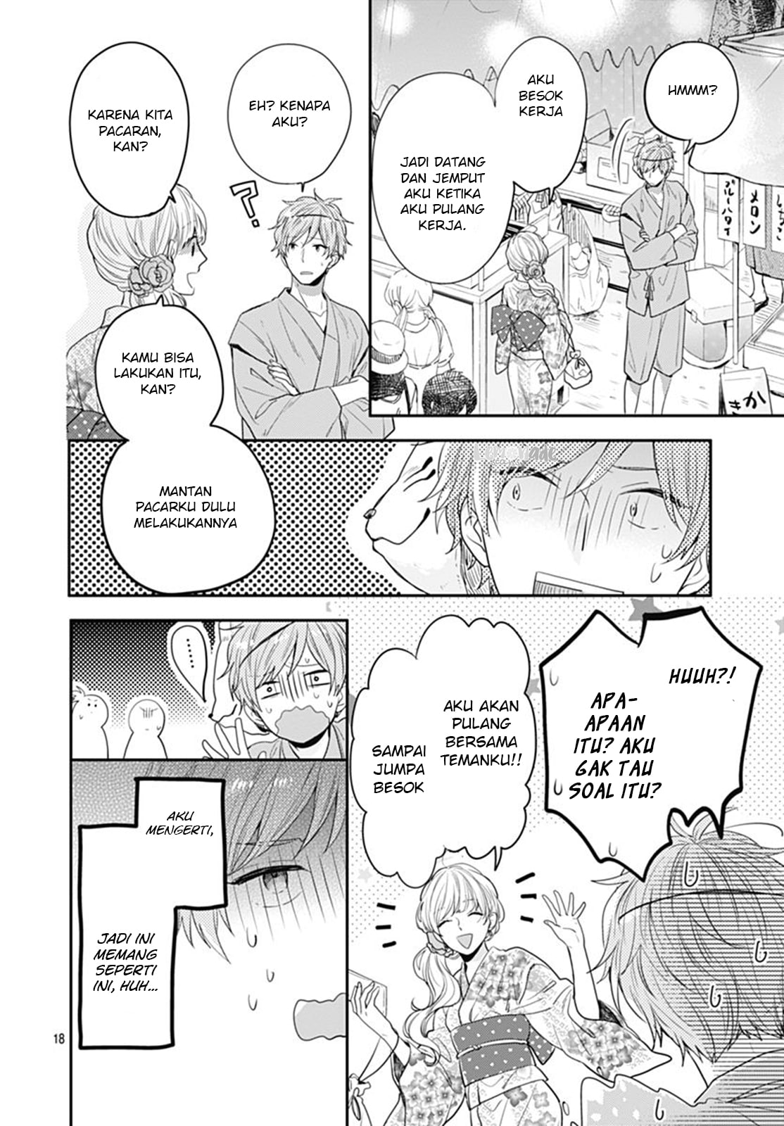 Koi wo Shiranai Bokutachi wa - Chapter 7 20 Koi wo Shiranai Bokutachi wa - Chapter 7 20