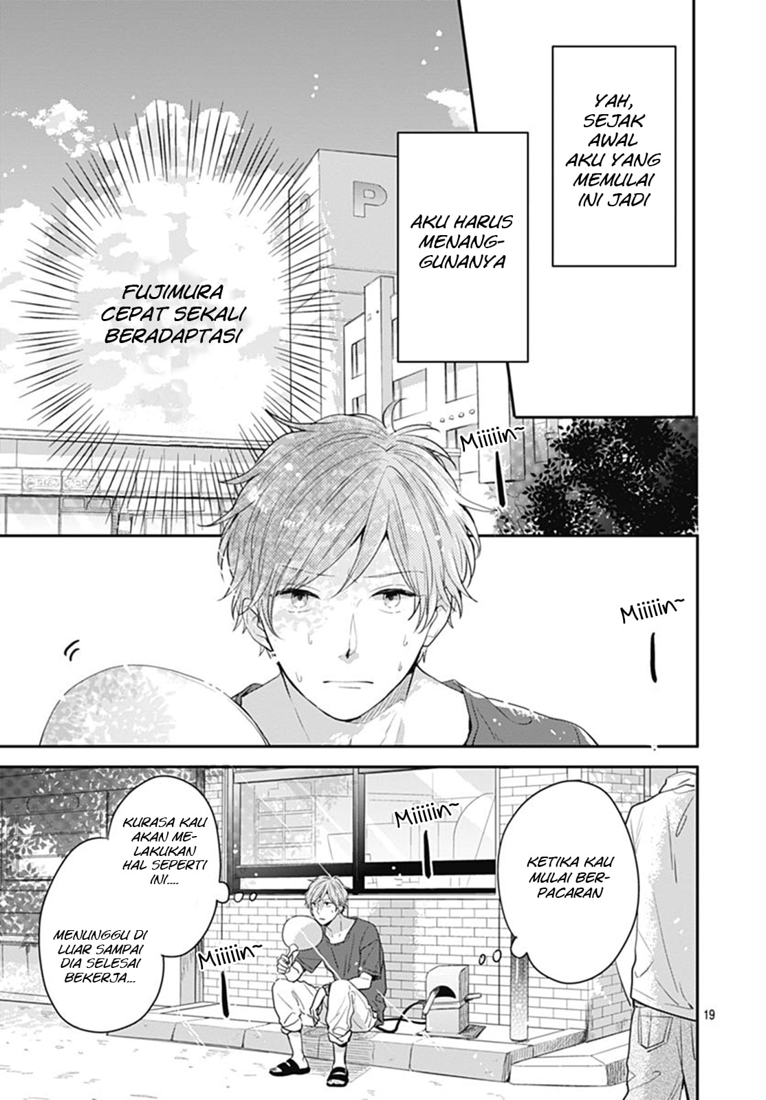 Koi wo Shiranai Bokutachi wa - Chapter 7 21 Koi wo Shiranai Bokutachi wa - Chapter 7 21