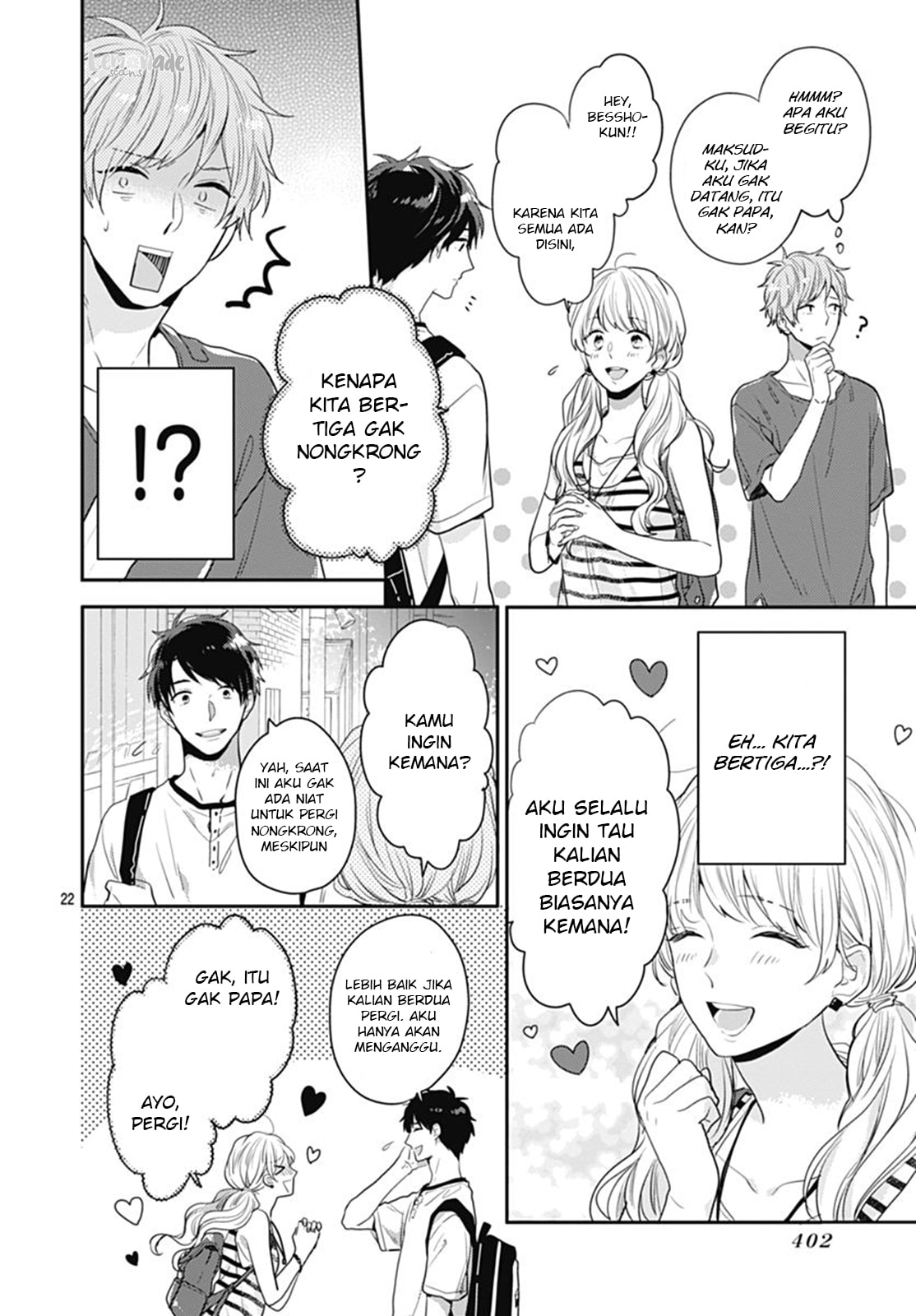 Koi wo Shiranai Bokutachi wa - Chapter 7 24 Koi wo Shiranai Bokutachi wa - Chapter 7 24