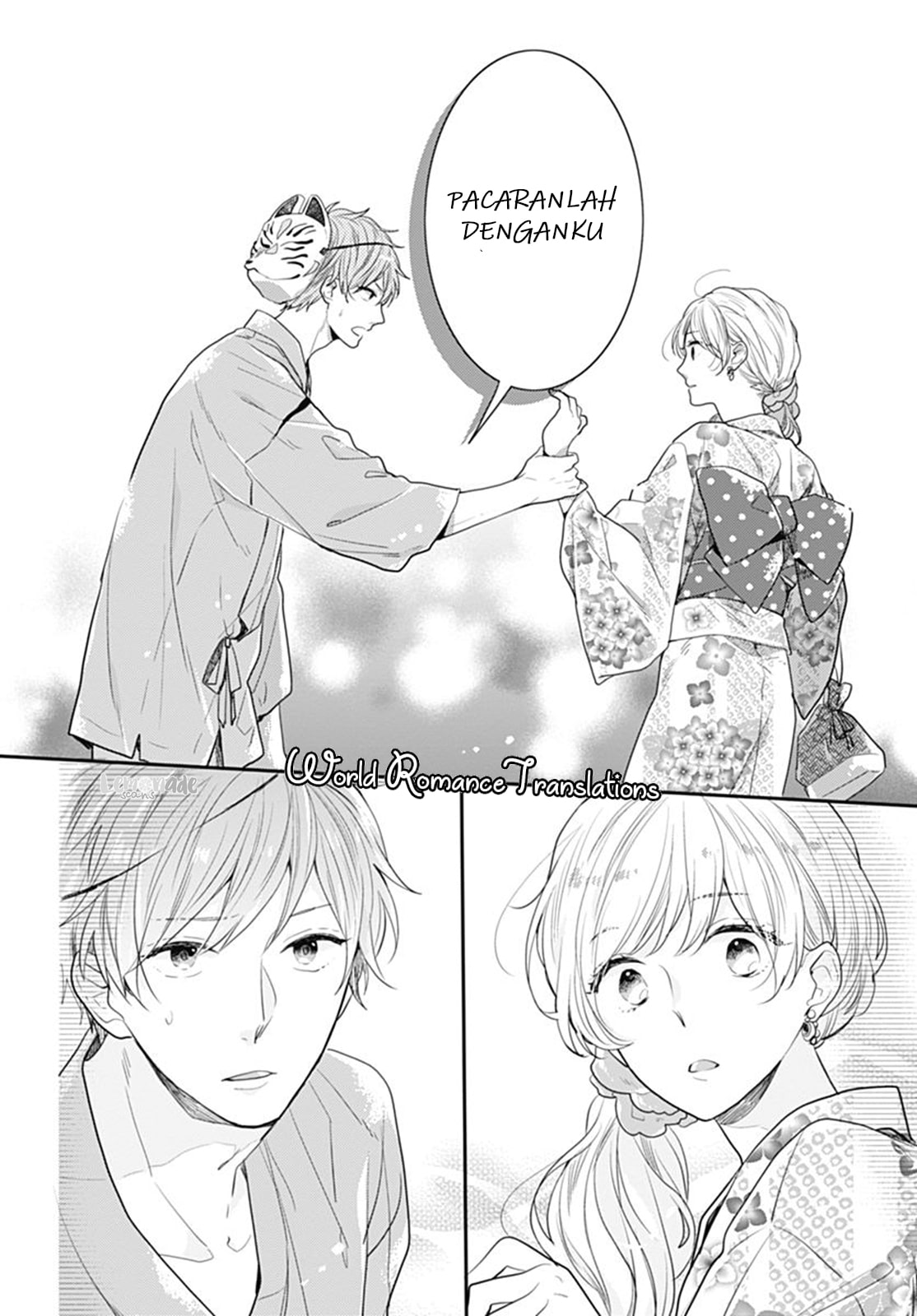 Koi wo Shiranai Bokutachi wa - Chapter 7 12 Koi wo Shiranai Bokutachi wa - Chapter 7 12