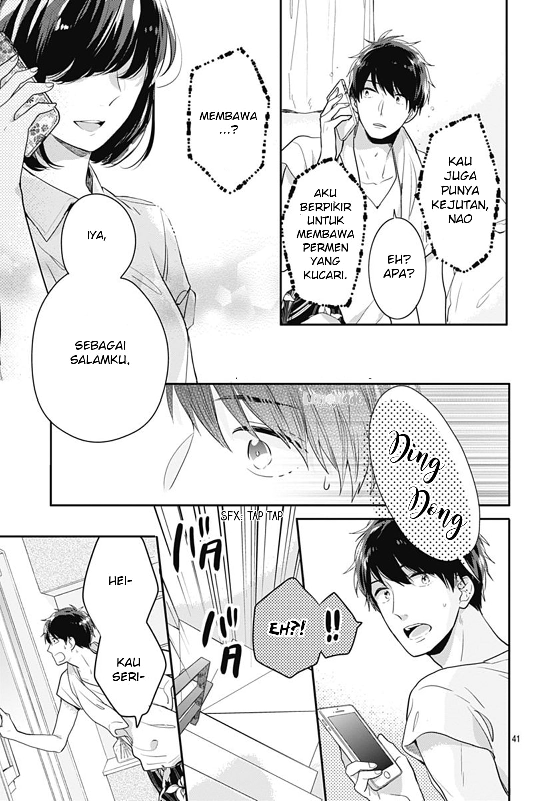 Koi wo Shiranai Bokutachi wa - Chapter 7 43 Koi wo Shiranai Bokutachi wa - Chapter 7 43