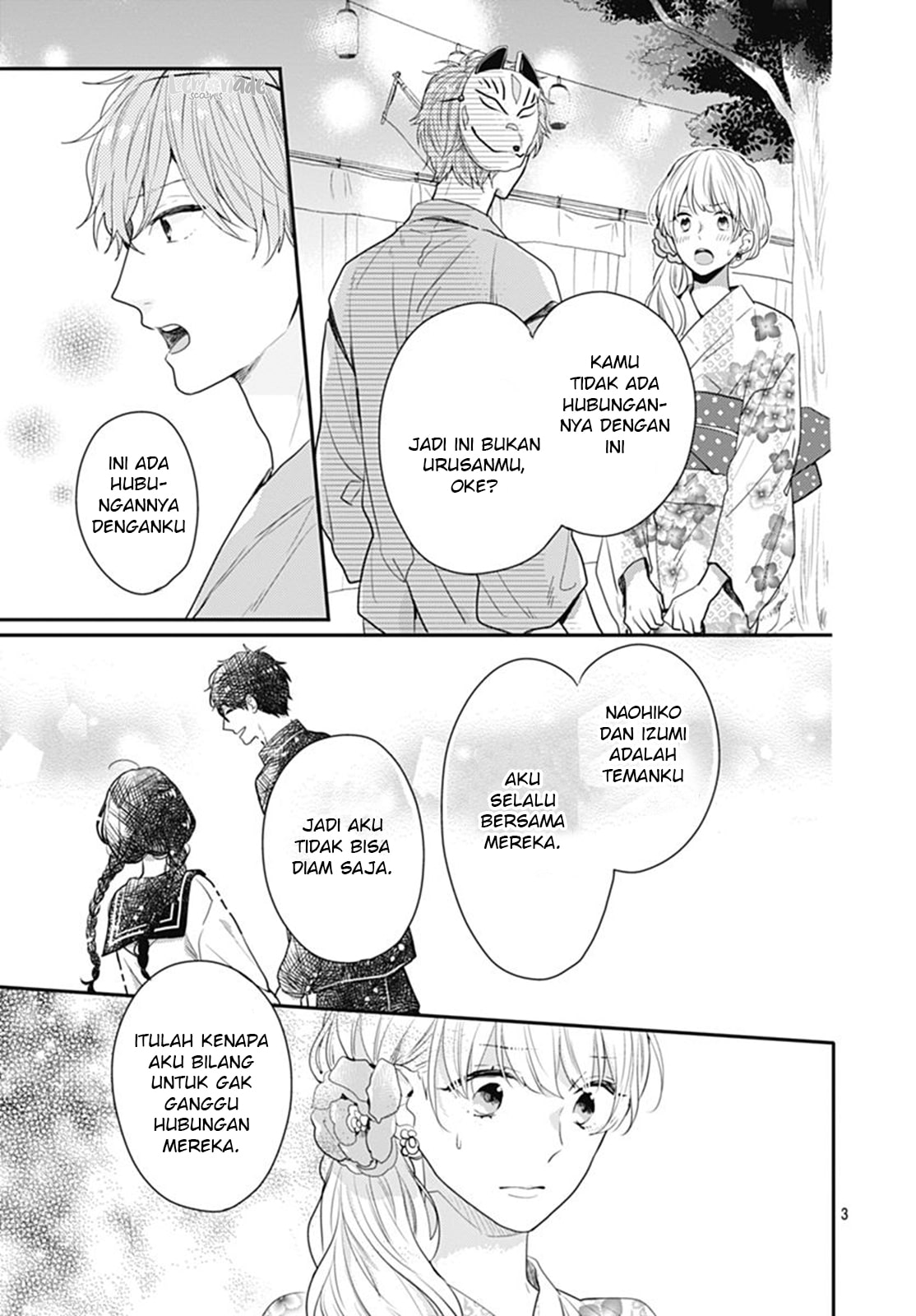 Koi wo Shiranai Bokutachi wa - Chapter 7 5 Koi wo Shiranai Bokutachi wa - Chapter 7 5