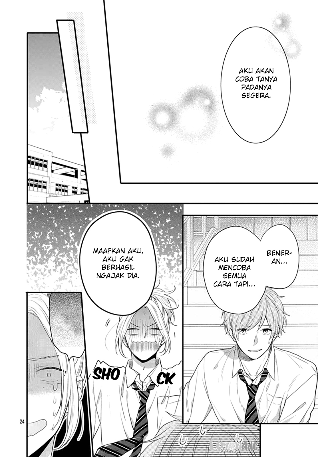 Koi wo Shiranai Bokutachi wa - Chapter 4 25