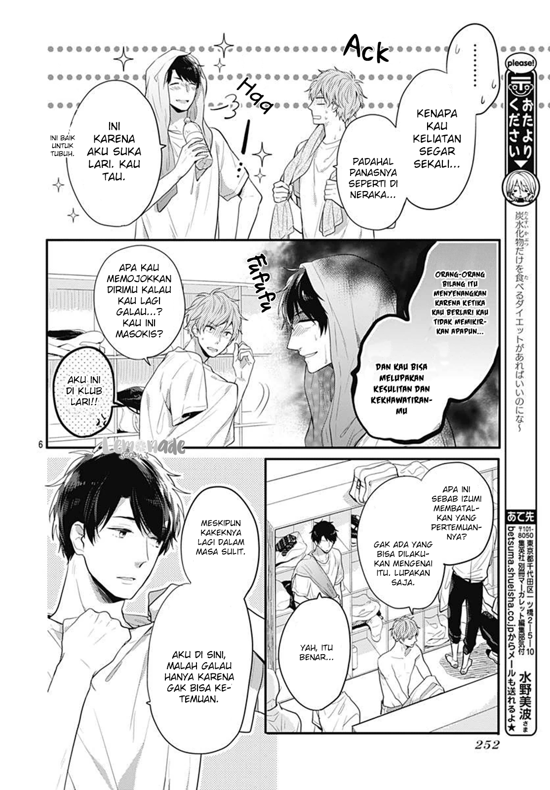 Koi wo Shiranai Bokutachi wa - Chapter 4 7