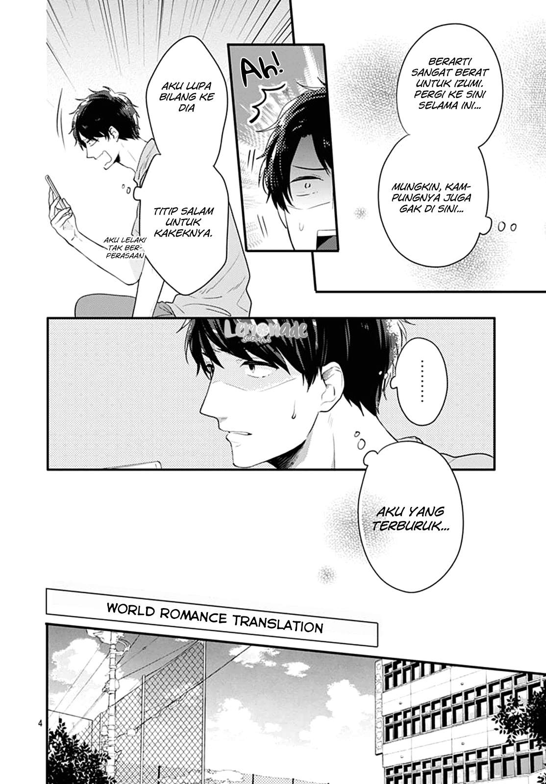 Koi wo Shiranai Bokutachi wa - Chapter 4 5