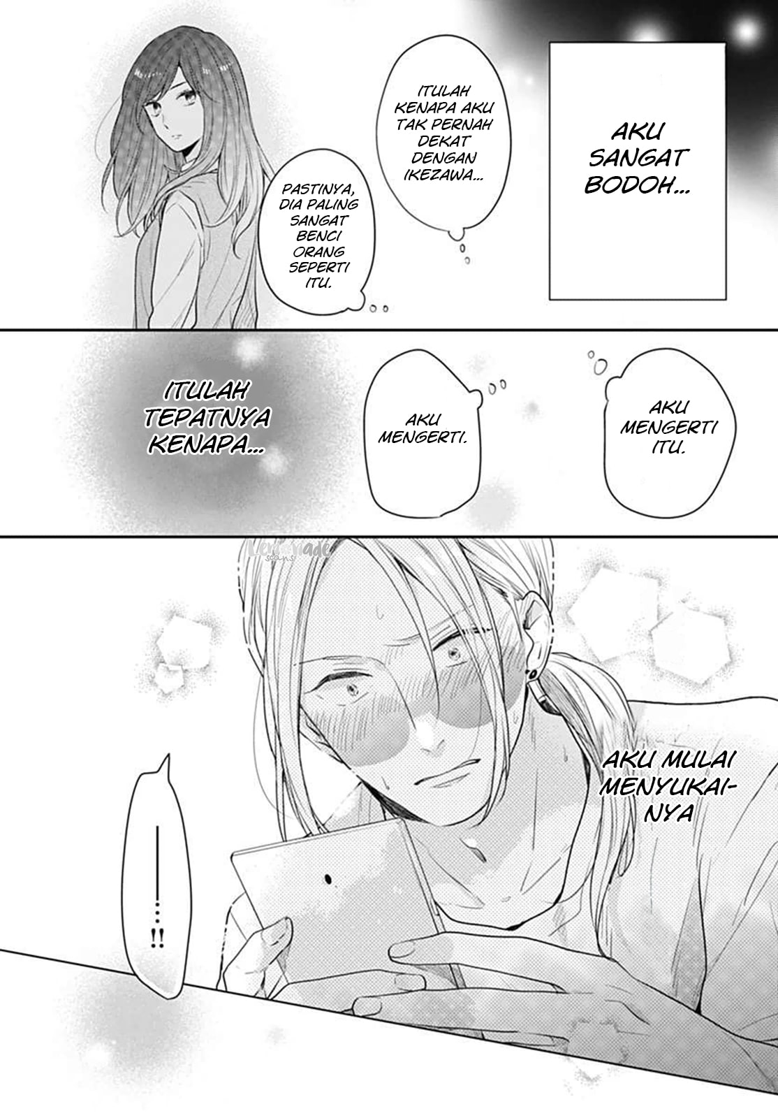 Koi wo Shiranai Bokutachi wa - Chapter 5 21 Koi wo Shiranai Bokutachi wa - Chapter 5 21