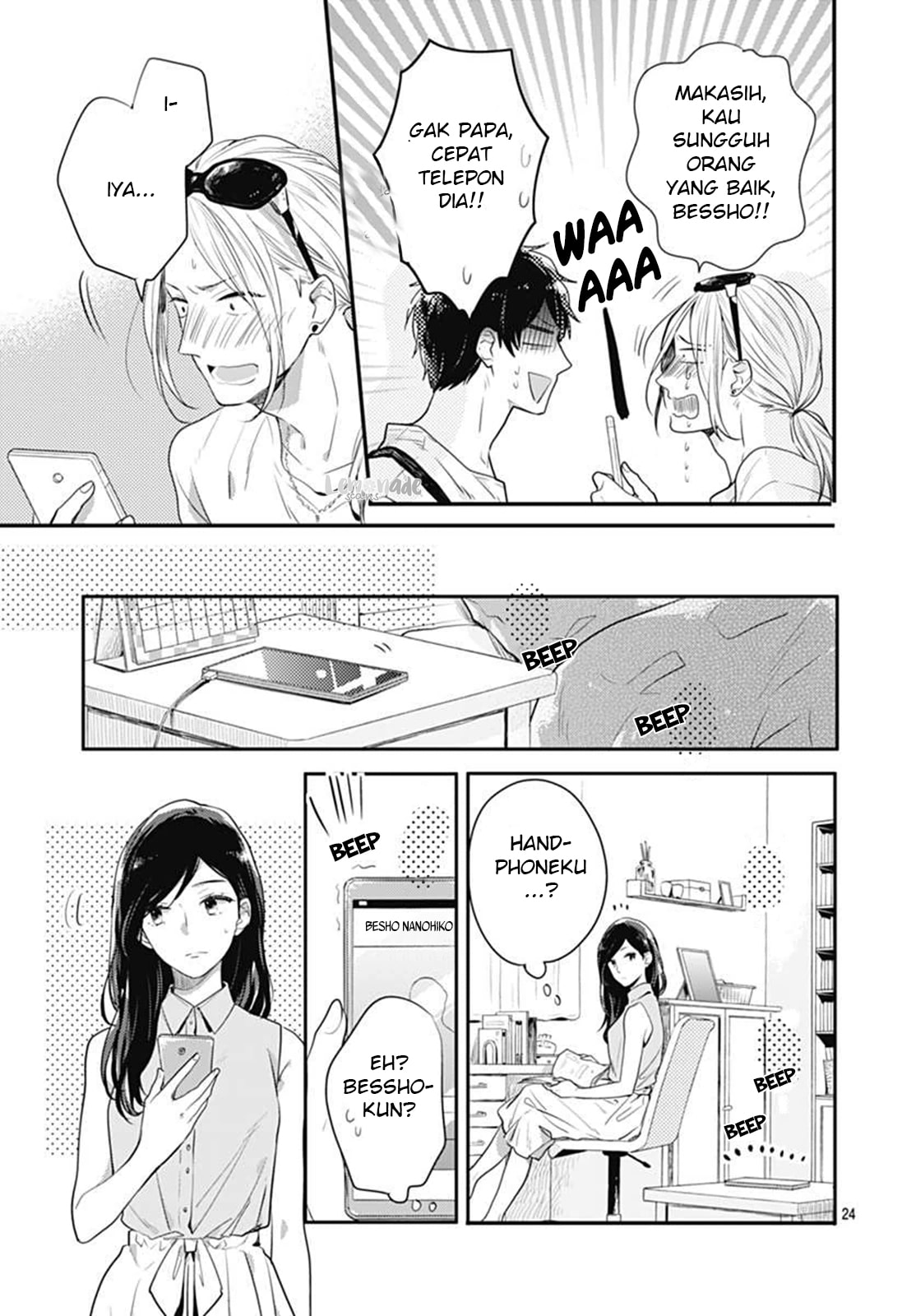 Koi wo Shiranai Bokutachi wa - Chapter 5 24 Koi wo Shiranai Bokutachi wa - Chapter 5 24