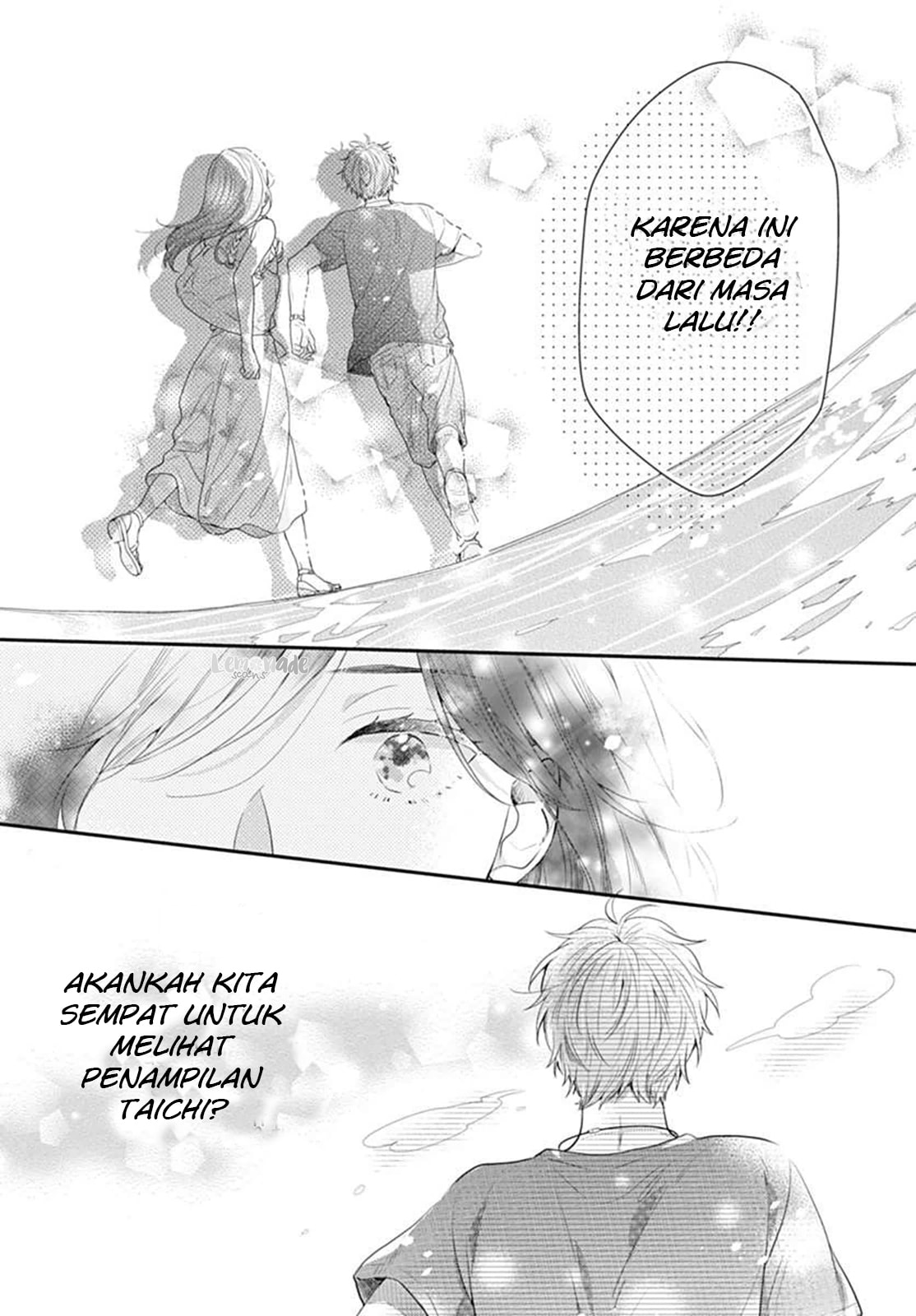 Koi wo Shiranai Bokutachi wa - Chapter 5 37 Koi wo Shiranai Bokutachi wa - Chapter 5 37