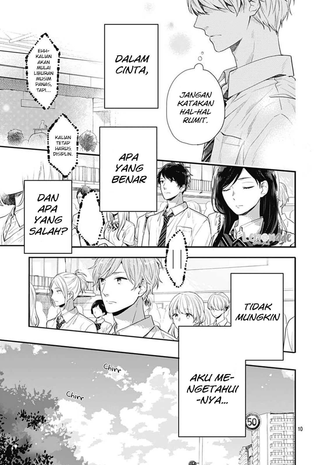 Koi wo Shiranai Bokutachi wa - Chapter 5 10 Koi wo Shiranai Bokutachi wa - Chapter 5 10
