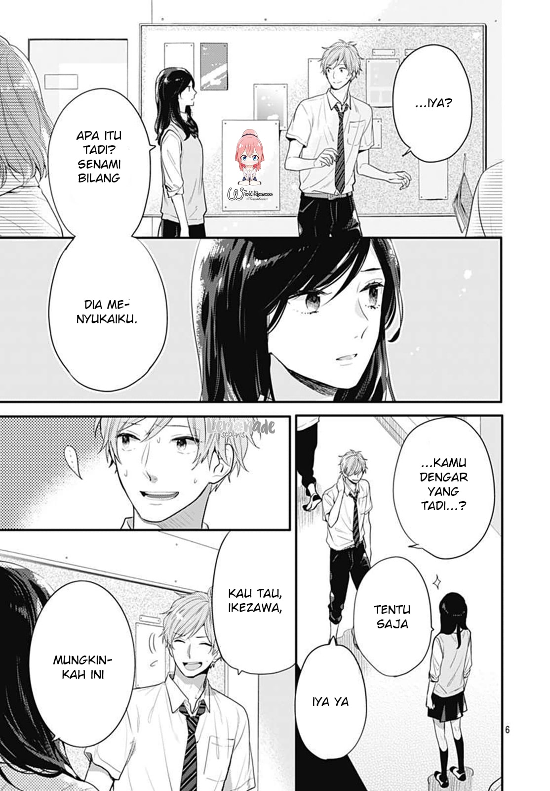 Koi wo Shiranai Bokutachi wa - Chapter 5 6 Koi wo Shiranai Bokutachi wa - Chapter 5 6