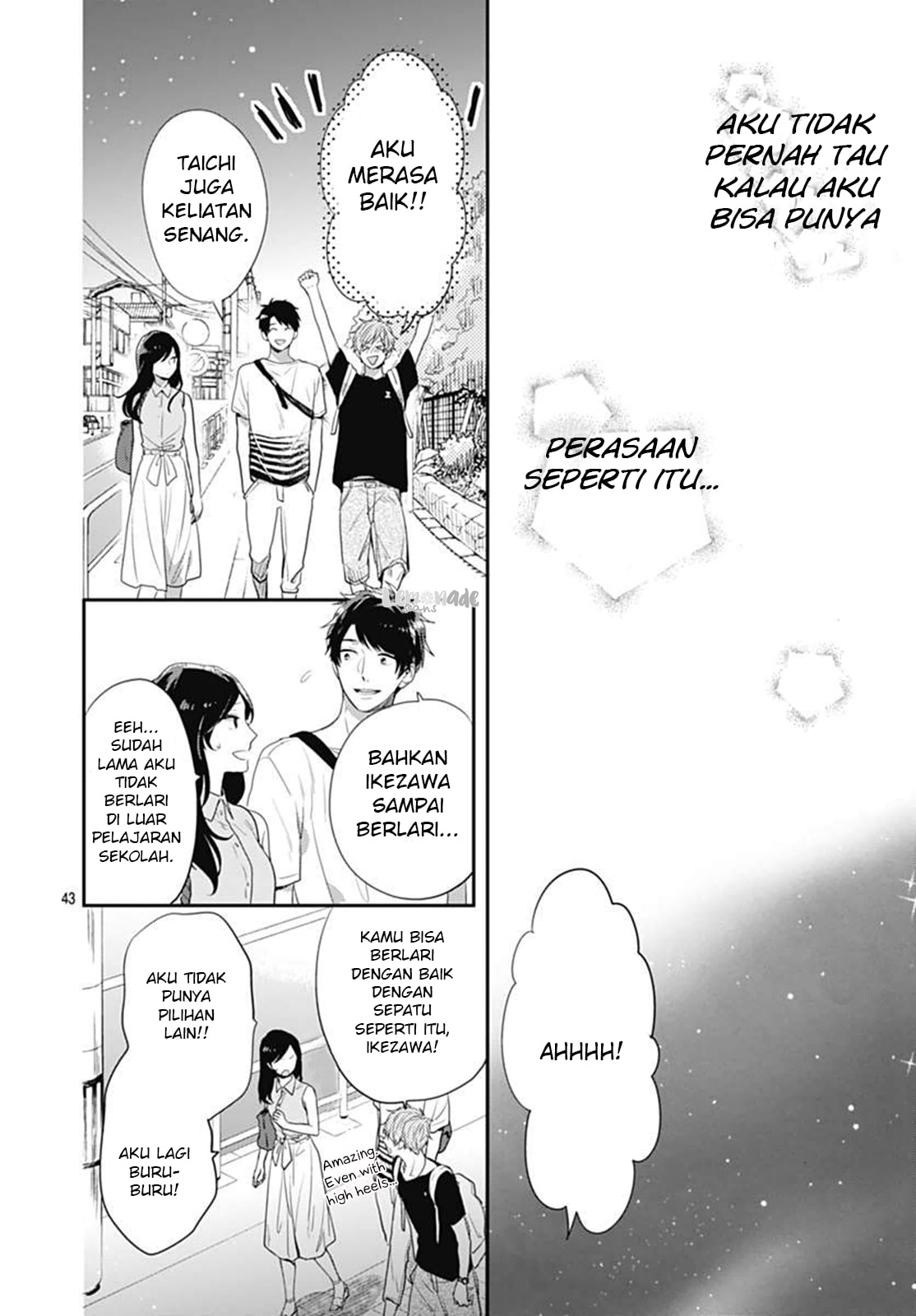 Koi wo Shiranai Bokutachi wa - Chapter 5 43 Koi wo Shiranai Bokutachi wa - Chapter 5 43