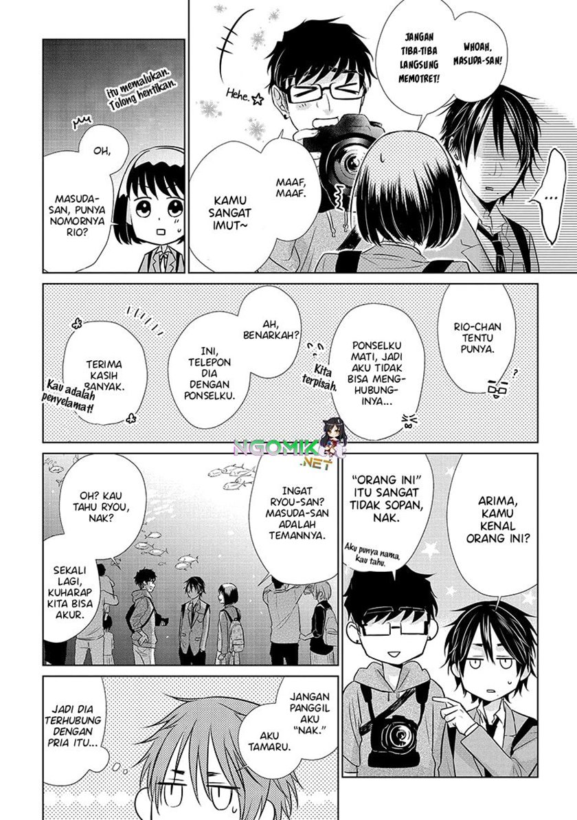 Koi to Yobu ni wa Kimochiwarui - Chapter 20 17