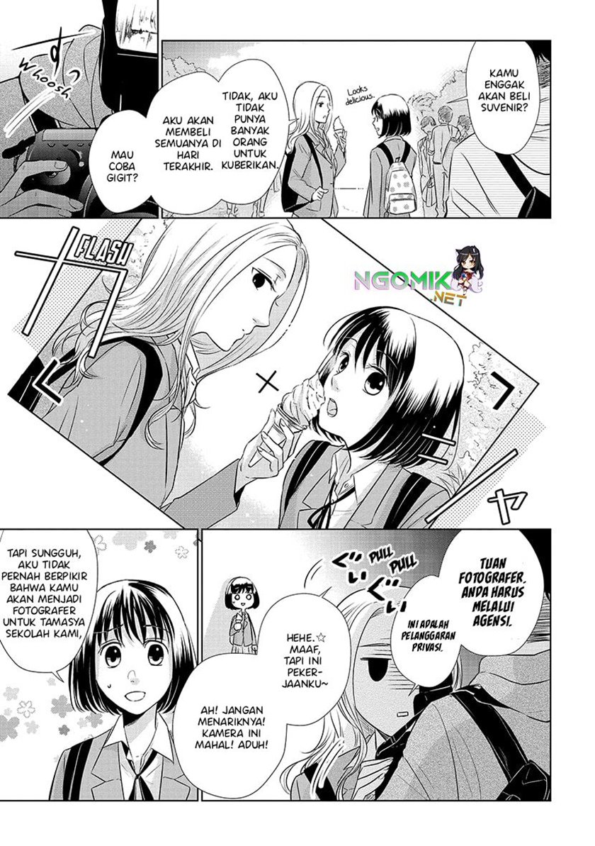 Koi to Yobu ni wa Kimochiwarui - Chapter 20 4