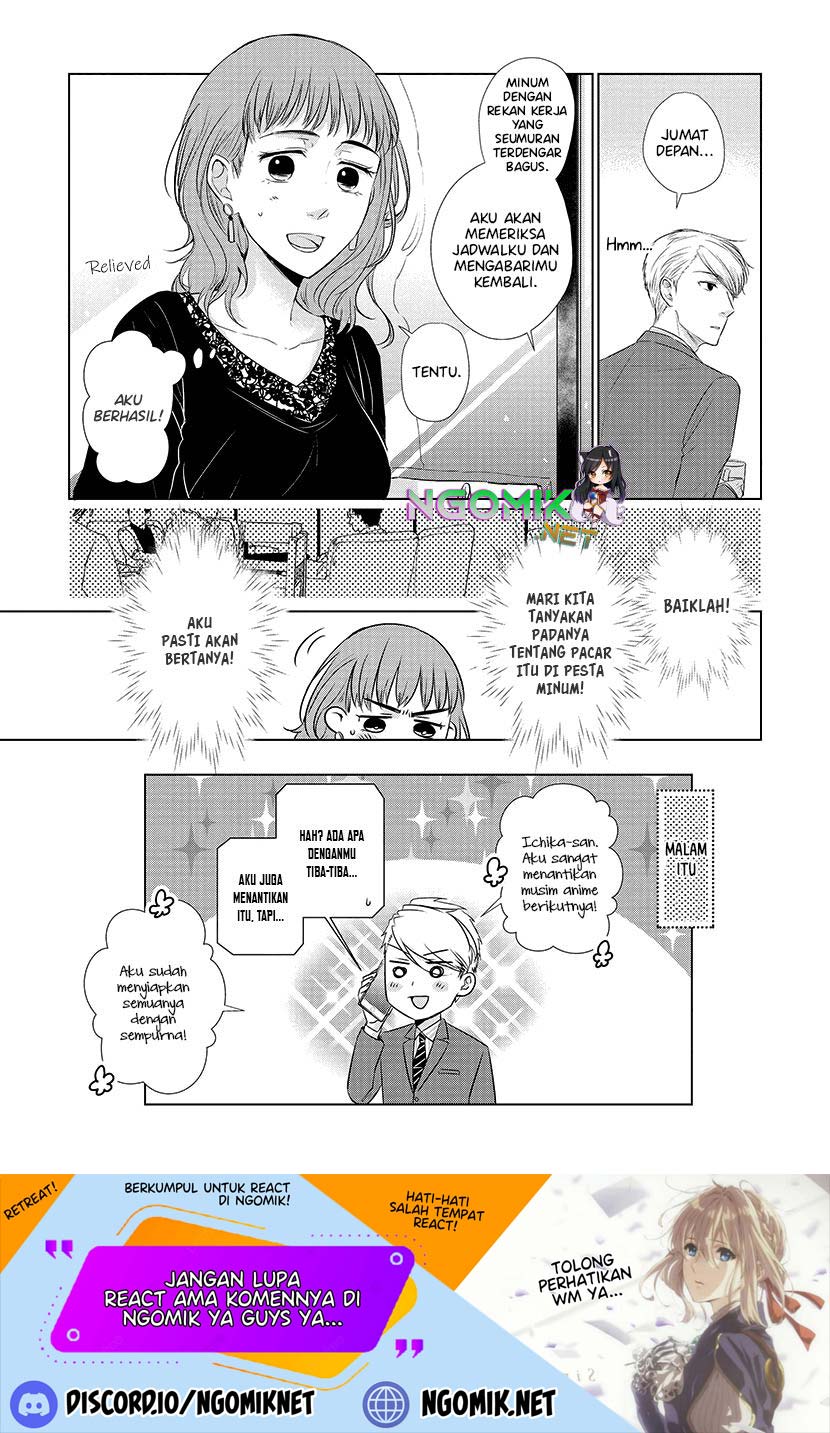 Koi to Yobu ni wa Kimochiwarui - Chapter 26 14 Koi to Yobu ni wa Kimochiwarui - Chapter 26 14