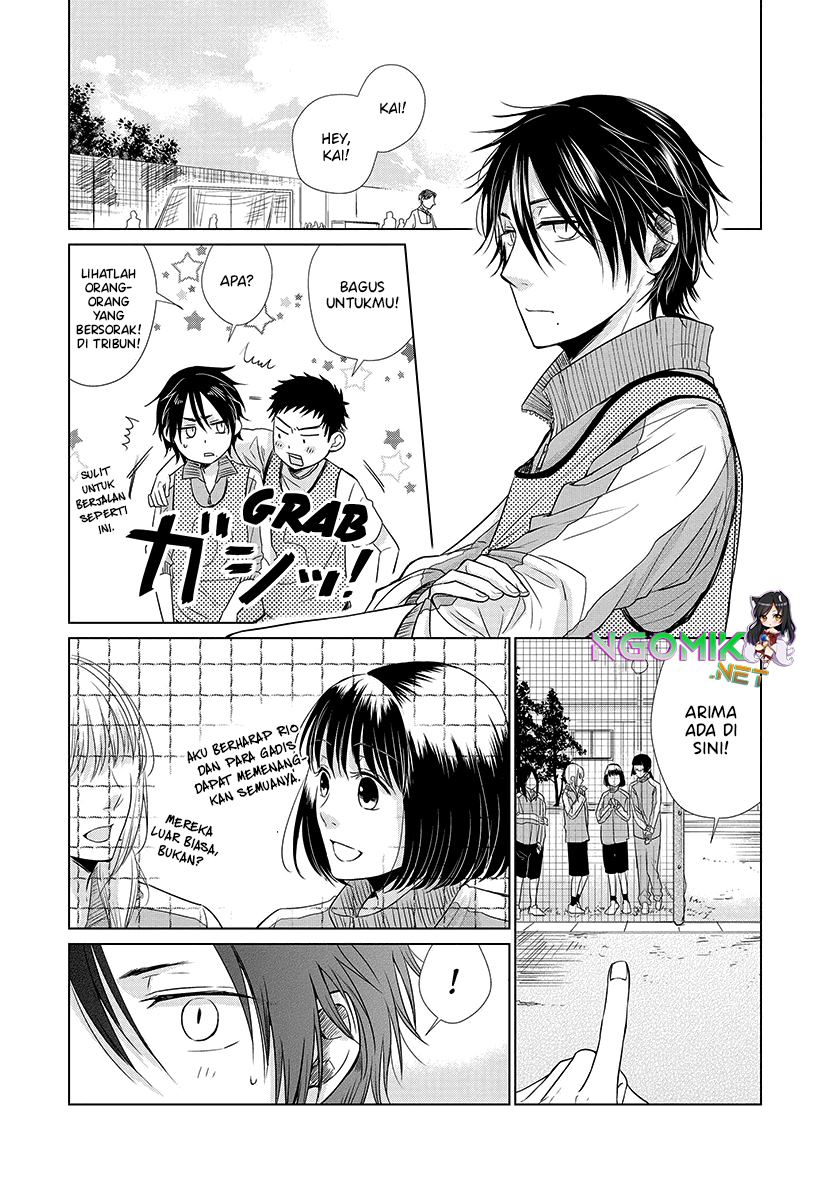 Koi to Yobu ni wa Kimochiwarui - Chapter 27 7 Koi to Yobu ni wa Kimochiwarui - Chapter 27 7