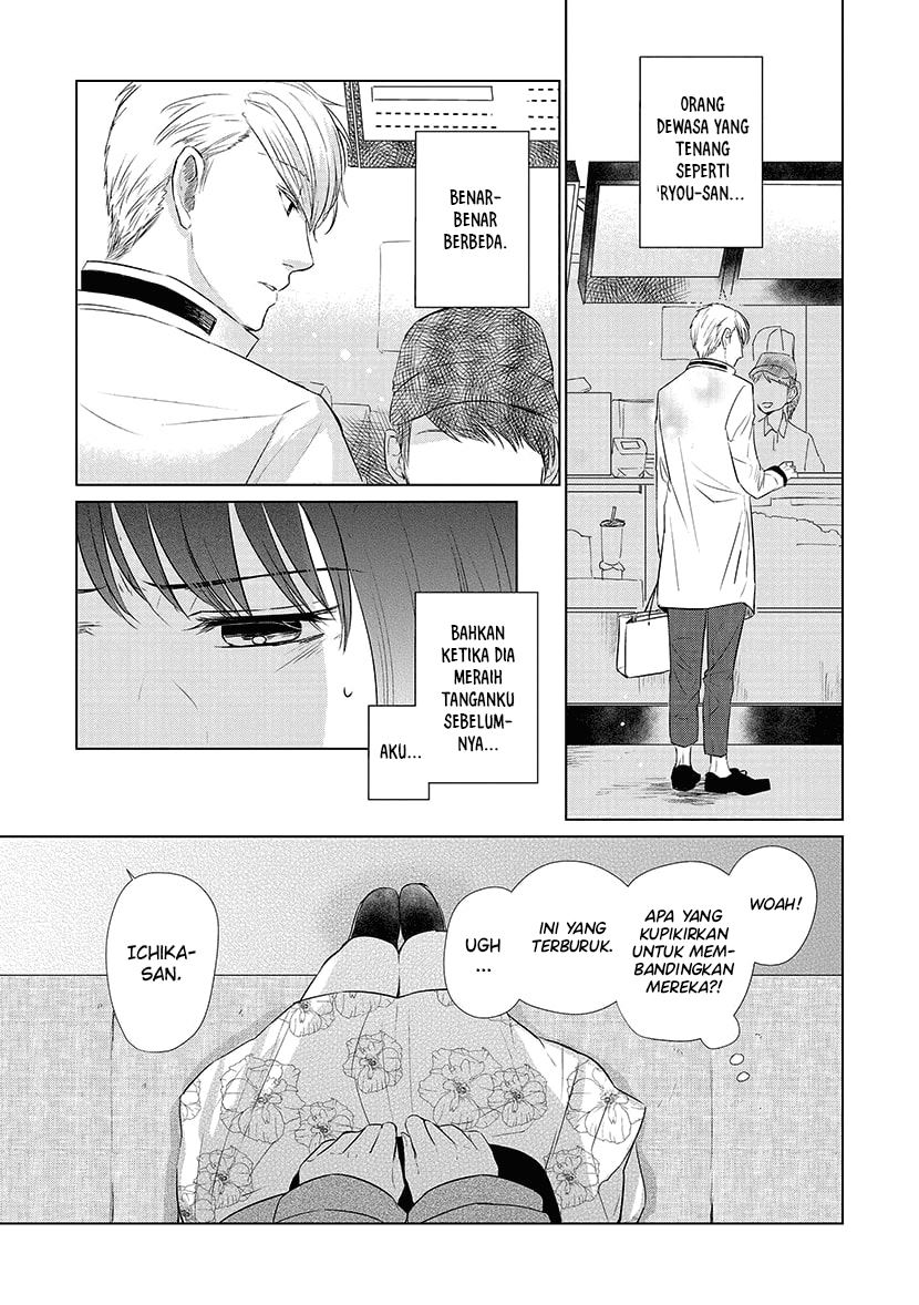 Koi to Yobu ni wa Kimochiwarui - Chapter 24 10