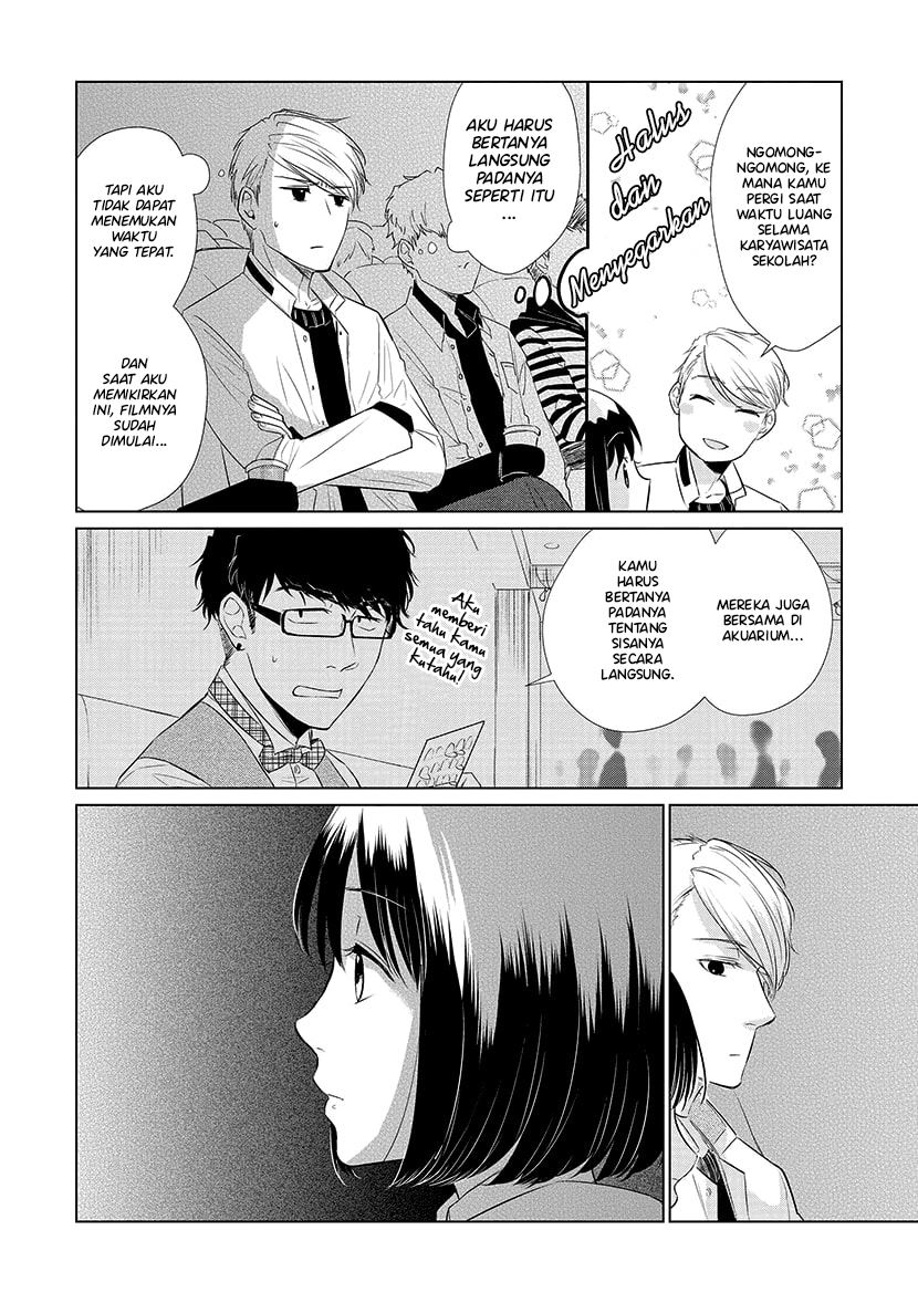 Koi to Yobu ni wa Kimochiwarui - Chapter 24 17
