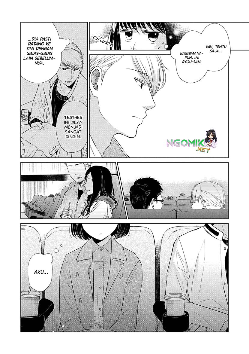Koi to Yobu ni wa Kimochiwarui - Chapter 24 15