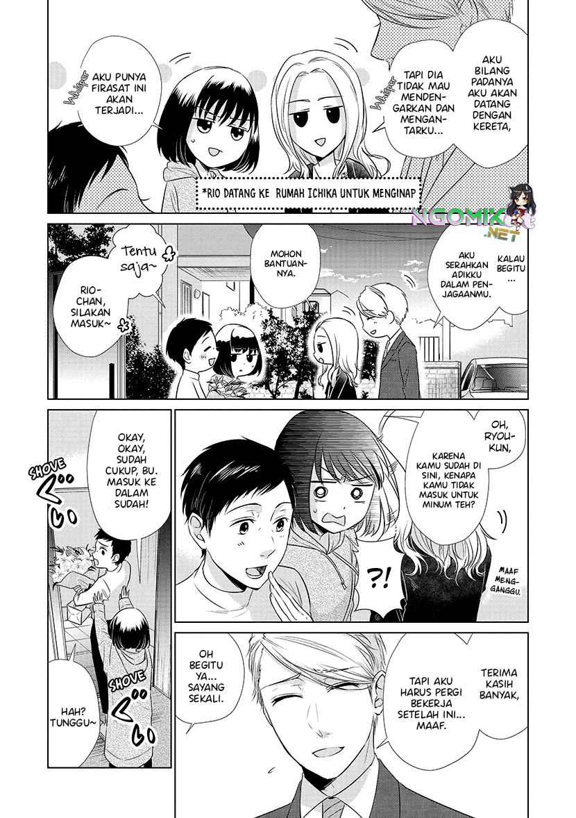 Koi to Yobu ni wa Kimochiwarui - Chapter 25 4 Koi to Yobu ni wa Kimochiwarui - Chapter 25 4