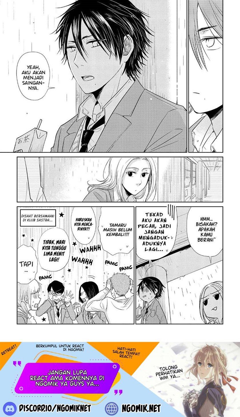 Koi to Yobu ni wa Kimochiwarui - Chapter 34 14