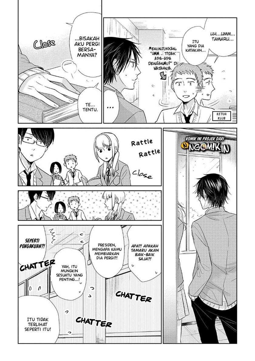 Koi to Yobu ni wa Kimochiwarui - Chapter 34 4