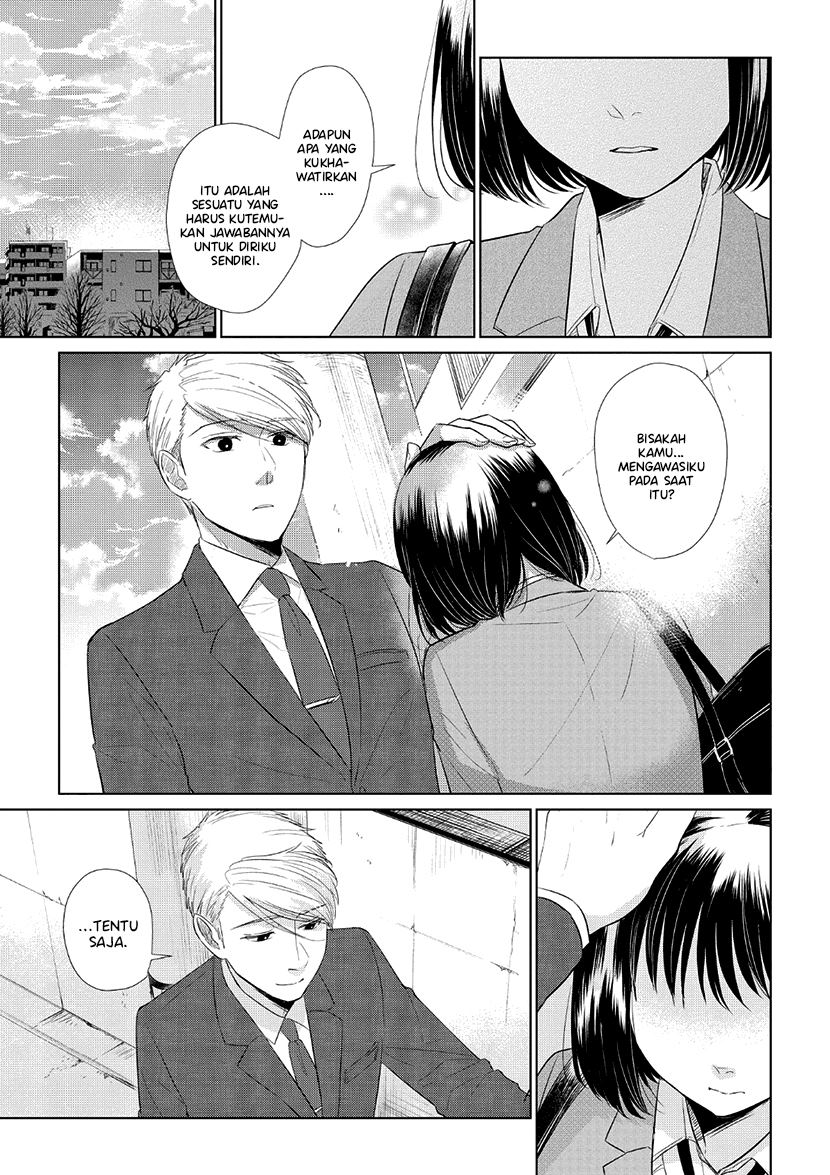 Koi to Yobu ni wa Kimochiwarui - Chapter 35 14 Koi to Yobu ni wa Kimochiwarui - Chapter 35 14