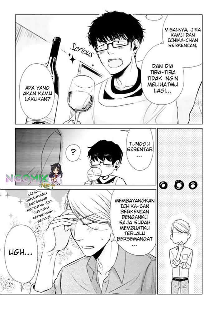 Koi to Yobu ni wa Kimochiwarui - Chapter 10 10
