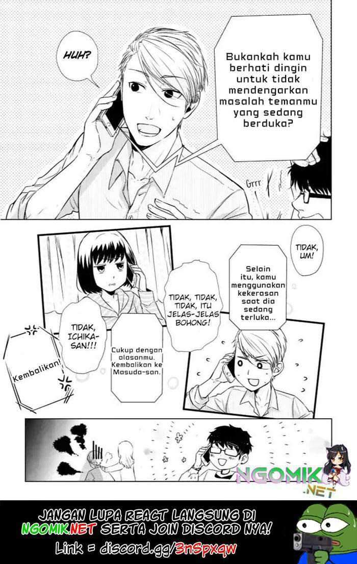 Koi to Yobu ni wa Kimochiwarui - Chapter 10 14