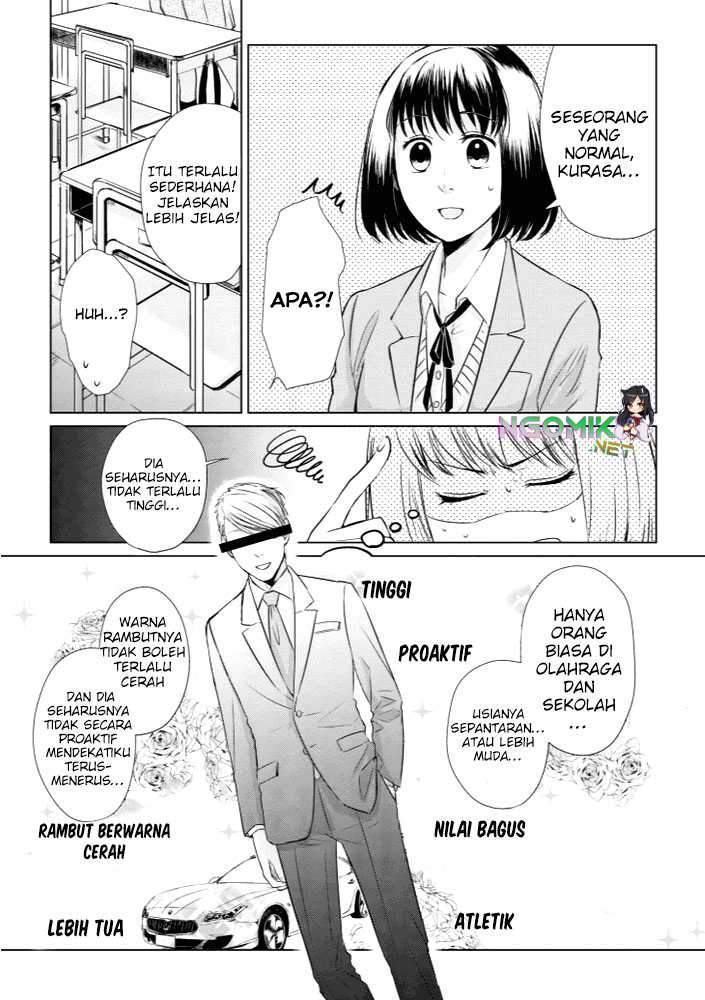 Koi to Yobu ni wa Kimochiwarui - Chapter 11 10 Koi to Yobu ni wa Kimochiwarui - Chapter 11 10
