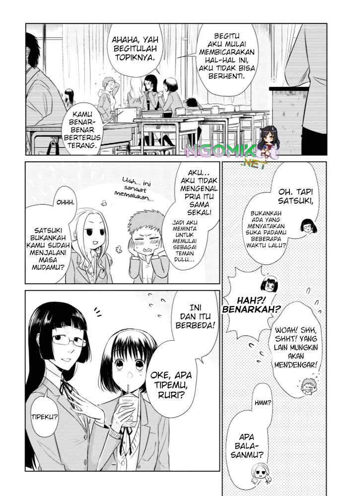 Koi to Yobu ni wa Kimochiwarui - Chapter 11 6 Koi to Yobu ni wa Kimochiwarui - Chapter 11 6