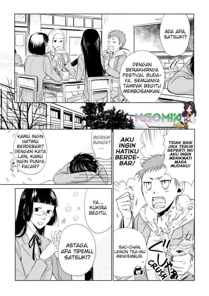 Koi to Yobu ni wa Kimochiwarui - Chapter 11 4 Koi to Yobu ni wa Kimochiwarui - Chapter 11 4