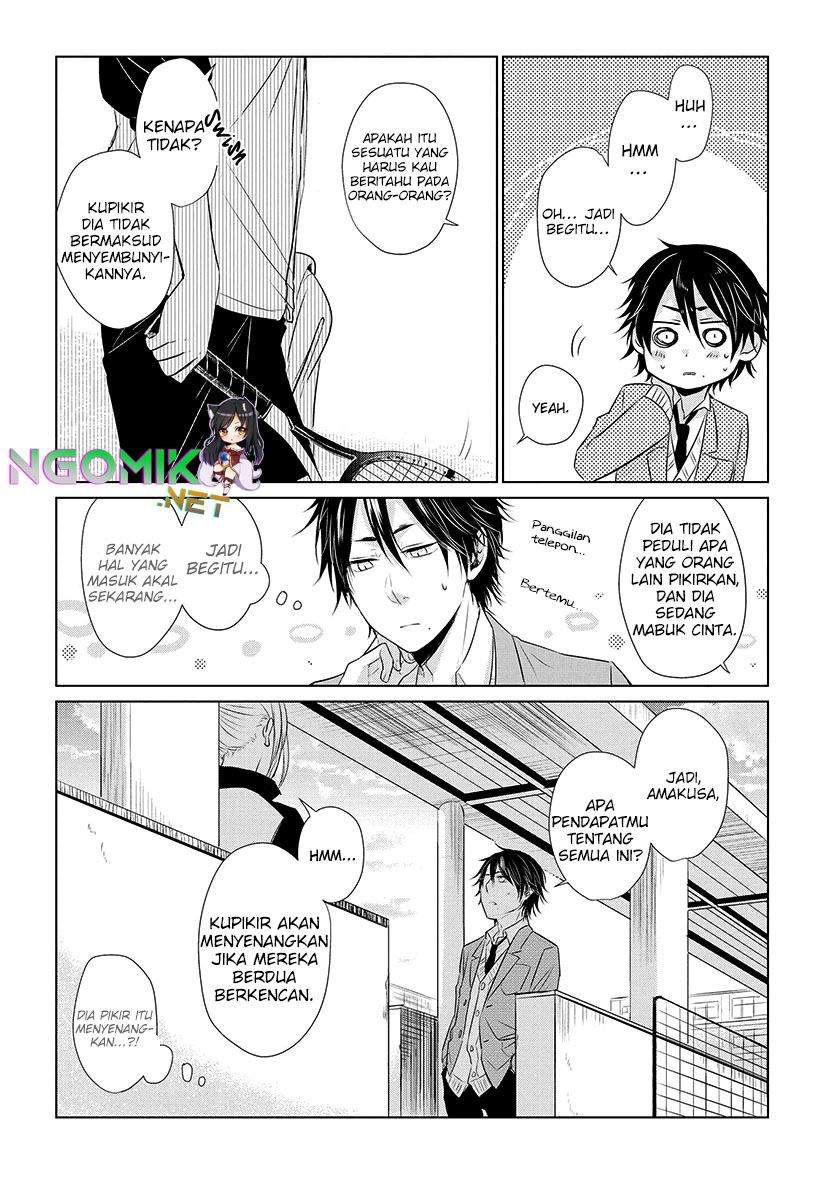 Koi to Yobu ni wa Kimochiwarui - Chapter 16 14