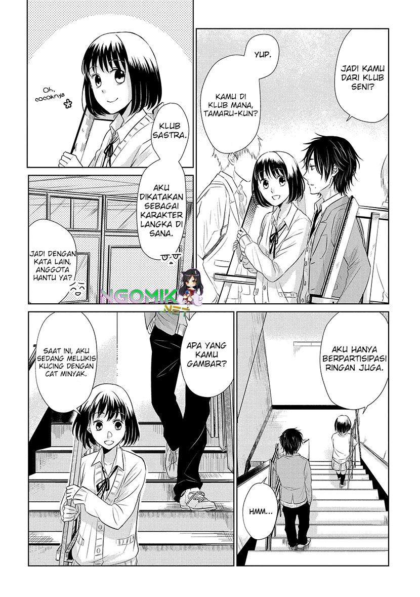Koi to Yobu ni wa Kimochiwarui - Chapter 16 4
