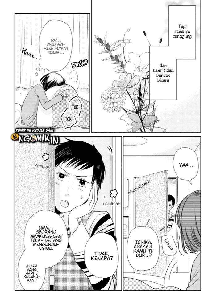 Koi to Yobu ni wa Kimochiwarui - Chapter 14 8 Koi to Yobu ni wa Kimochiwarui - Chapter 14 8