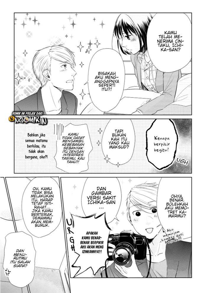 Koi to Yobu ni wa Kimochiwarui - Chapter 14 20 Koi to Yobu ni wa Kimochiwarui - Chapter 14 20