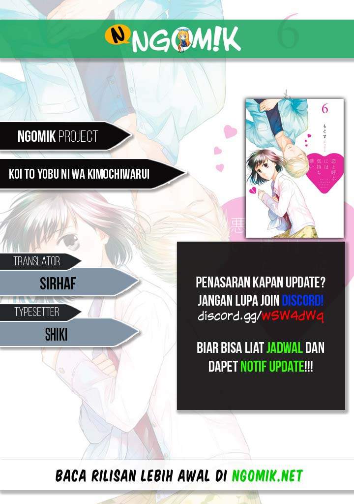 Koi to Yobu ni wa Kimochiwarui - Chapter 14 1 Koi to Yobu ni wa Kimochiwarui - Chapter 14 1
