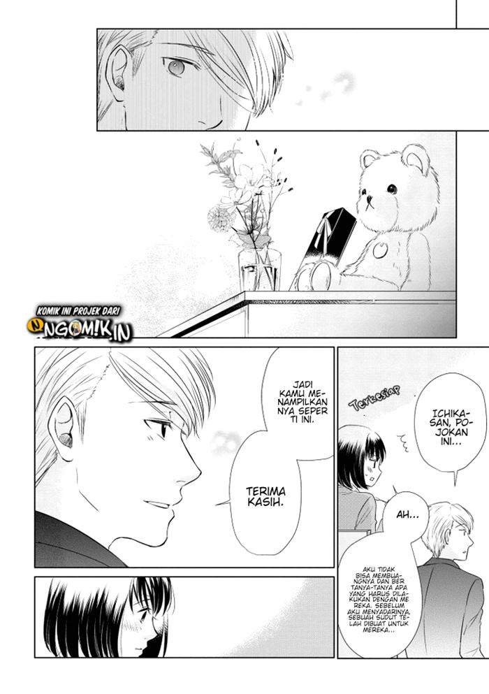 Koi to Yobu ni wa Kimochiwarui - Chapter 14 13 Koi to Yobu ni wa Kimochiwarui - Chapter 14 13