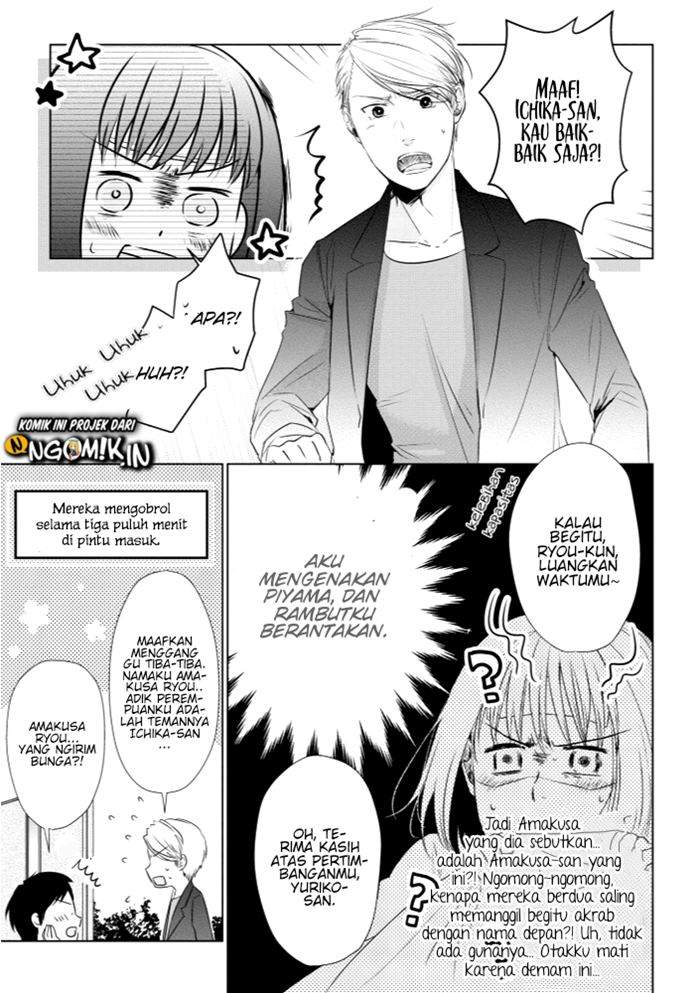 Koi to Yobu ni wa Kimochiwarui - Chapter 14 10 Koi to Yobu ni wa Kimochiwarui - Chapter 14 10