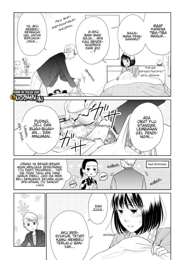 Koi to Yobu ni wa Kimochiwarui - Chapter 14 11 Koi to Yobu ni wa Kimochiwarui - Chapter 14 11