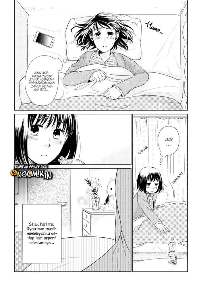 Koi to Yobu ni wa Kimochiwarui - Chapter 14 7 Koi to Yobu ni wa Kimochiwarui - Chapter 14 7