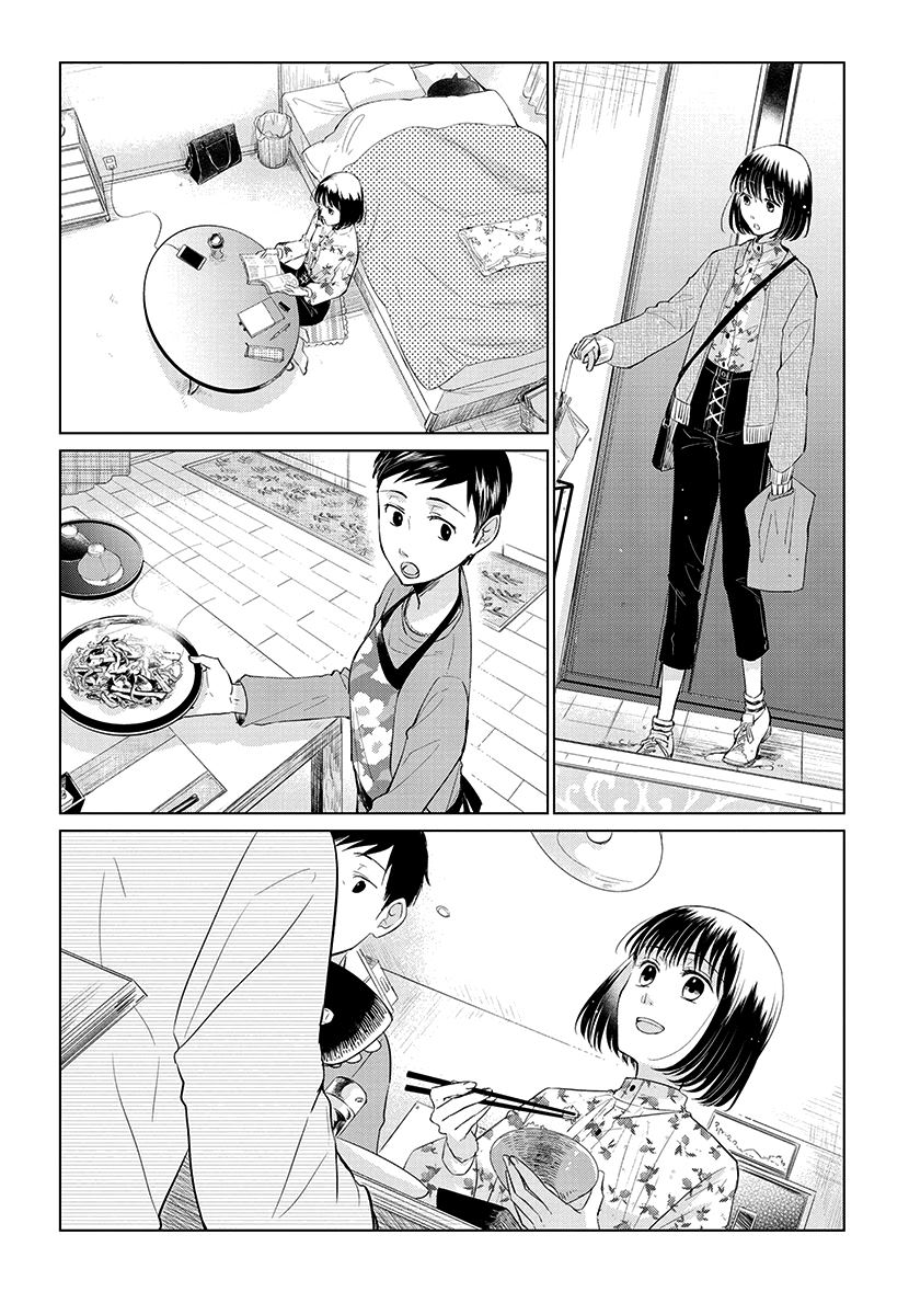 Koi to Yobu ni wa Kimochiwarui - Chapter 48 10 Koi to Yobu ni wa Kimochiwarui - Chapter 48 10
