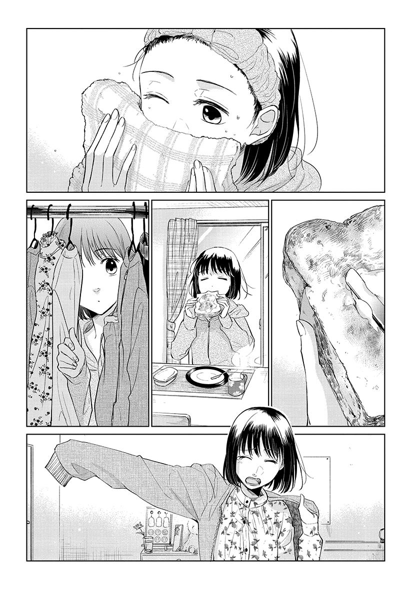 Koi to Yobu ni wa Kimochiwarui - Chapter 48 4 Koi to Yobu ni wa Kimochiwarui - Chapter 48 4
