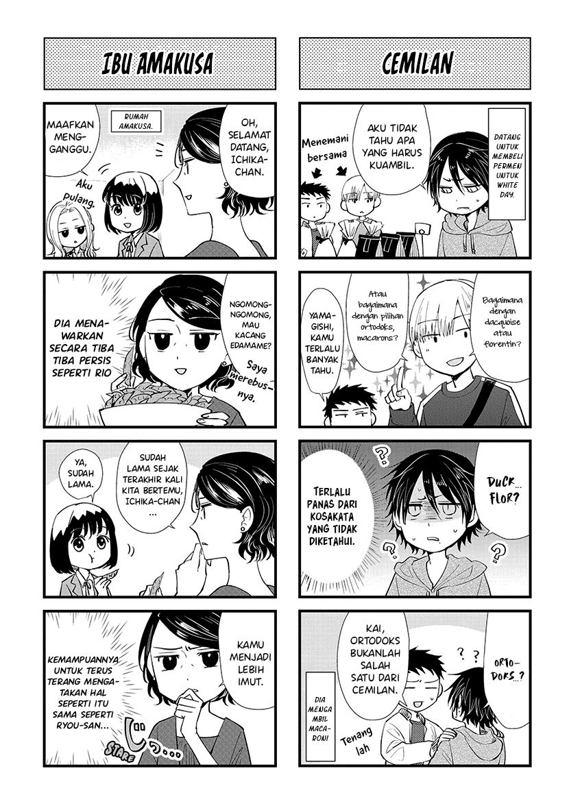 Koi to Yobu ni wa Kimochiwarui - Chapter 49.5 11