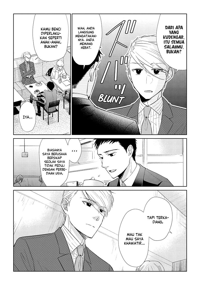 Koi to Yobu ni wa Kimochiwarui - Chapter 42 10