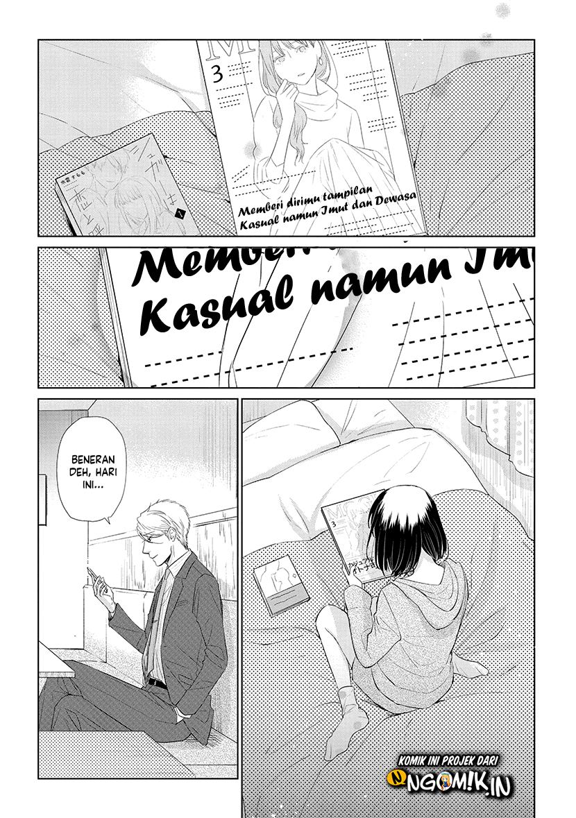 Koi to Yobu ni wa Kimochiwarui - Chapter 42 17