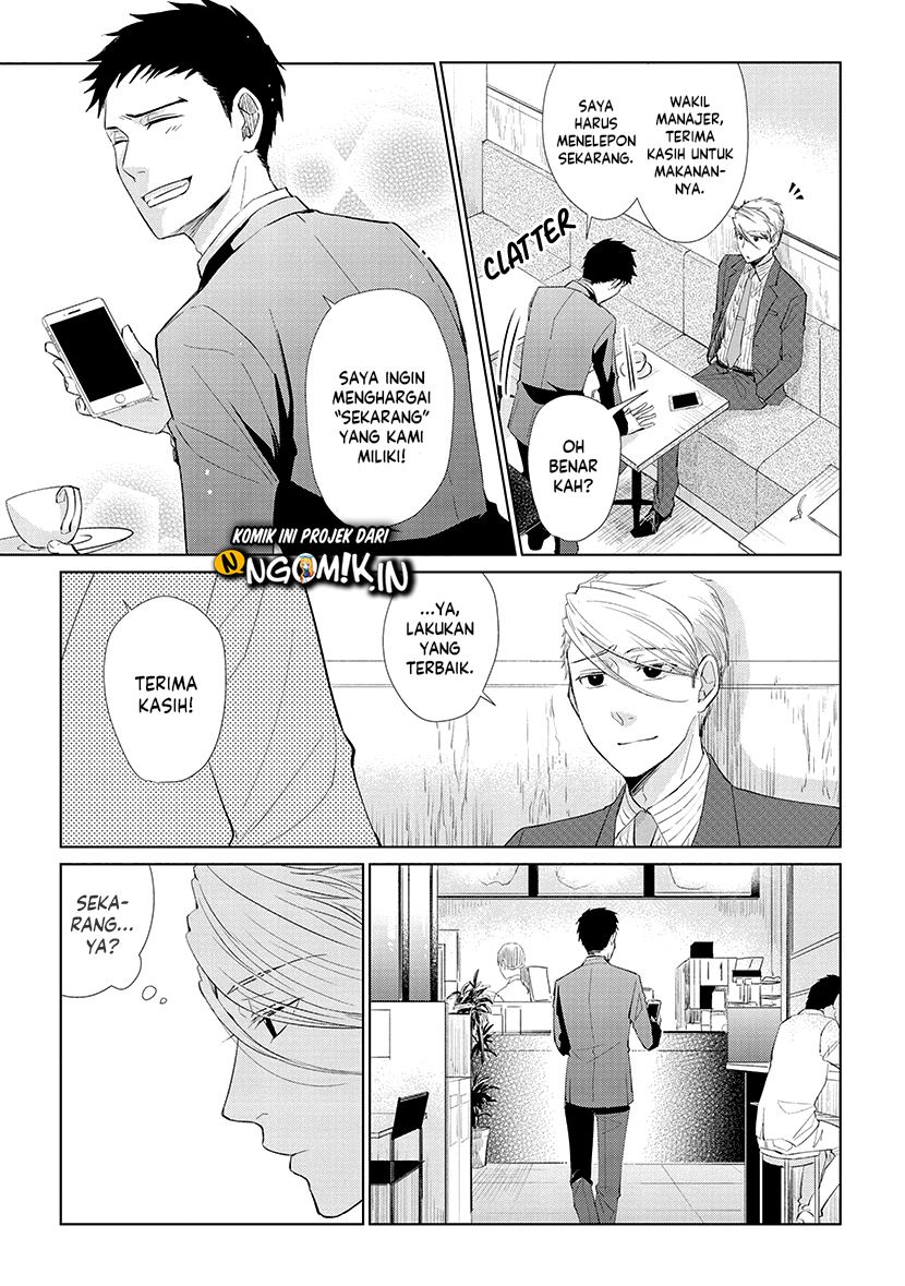 Koi to Yobu ni wa Kimochiwarui - Chapter 42 14
